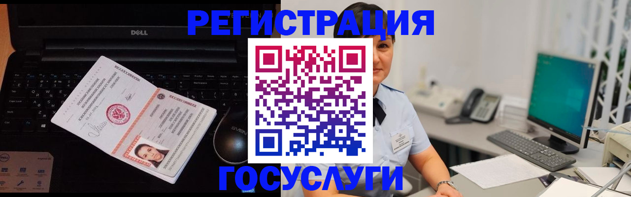 временная регистрация поиск в Поворино